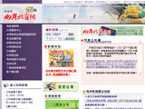 兩岸經貿網